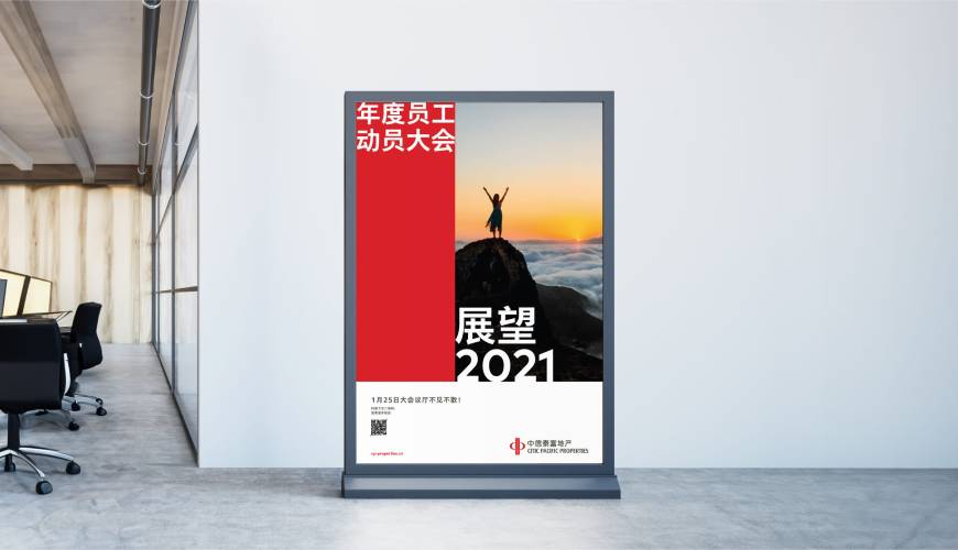 荣昌优秀的包装设计工作室